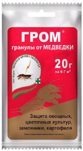 Гром 20гр. пакет от Медведки/150 Зел.Аптека (отпускается от 30 шт.)