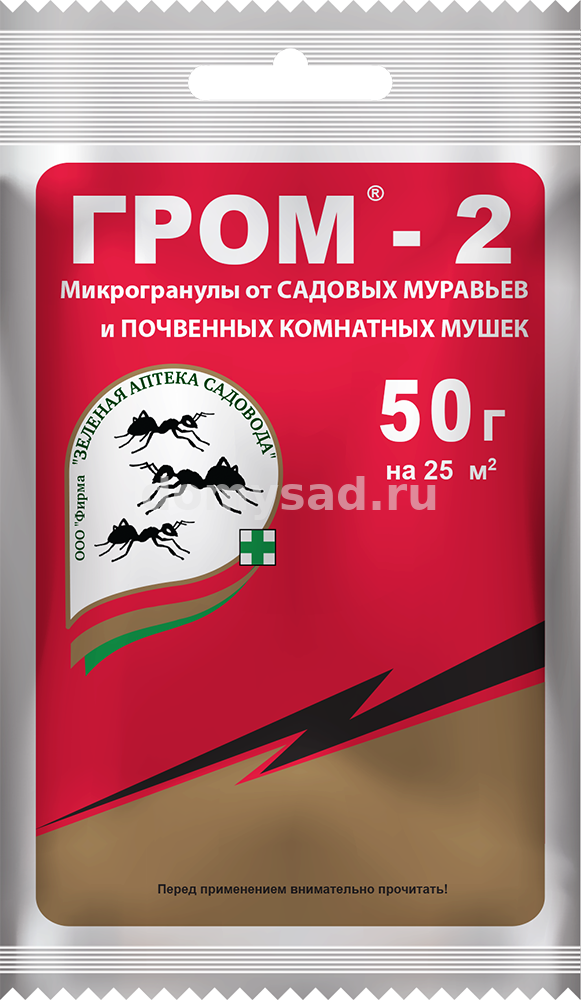 Гром-2 пакет 50гр. Муравьи/почвенные мушки (50/100) Зел.Аптека