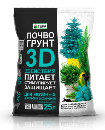 Грунт 3D+ Почвогрунт для Хвойных деревьев и кустарников 25л./5 ГЕРА (140шт. в поддоне)