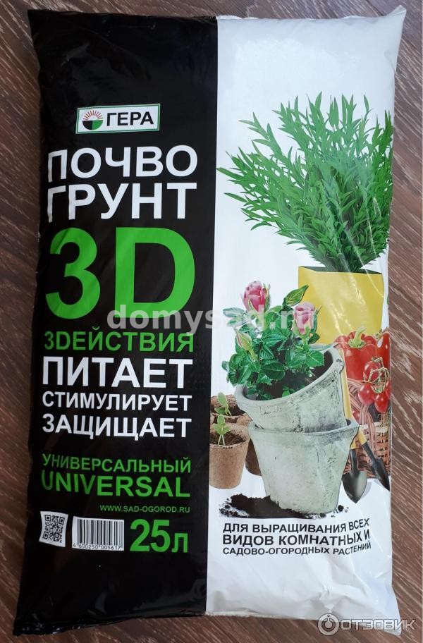 Грунт 3D+ Почвогрунт Универсальный 25л. ГЕРА /1/140шт. в поддоне)