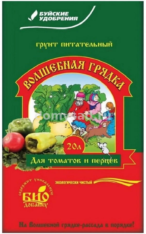 Грунт ВОЛШЕБНАЯ ГРЯДКА для Томатов и перцев 20л. / БХЗ (90 шт в поддоне)