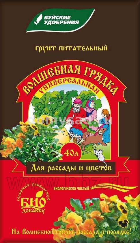 Грунт ВОЛШЕБНАЯ ГРЯДКА Универсальный питательный 40л. / БХЗ (40 шт в поддоне)