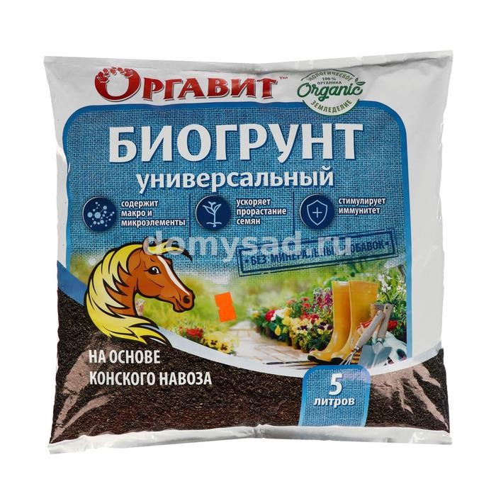 Грунт ОРГАВИТ Биогрунт на основе конского навоза 5л. /4 (в палете 264шт)