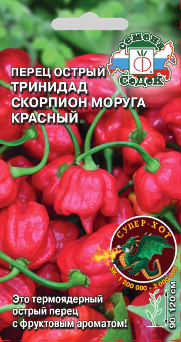 пер.Тринидад Моруга Скорпион красный (острый) (Седек) Ц