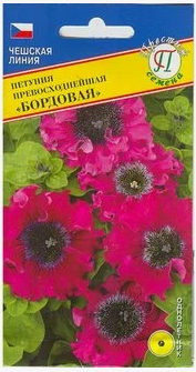 Петуния Превосходнейшая Бордовая превосходнейшая (РС-1), 10 др (Престиж Семена) Ц