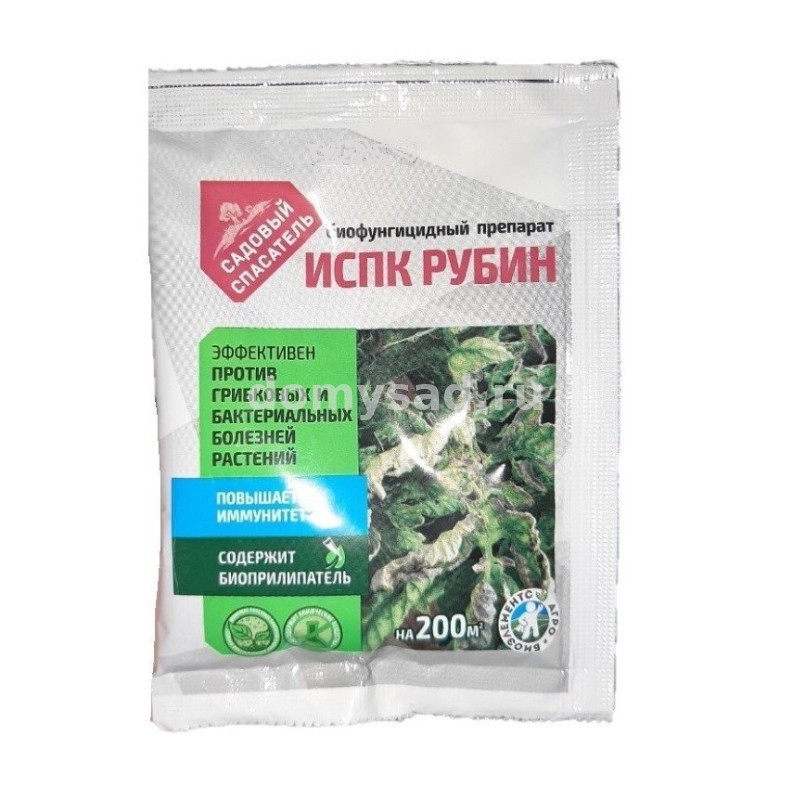 РУБИН ИСПК 30гр./80 фунгицид от грибковых и бактер. болезней растений Садовый спасатель