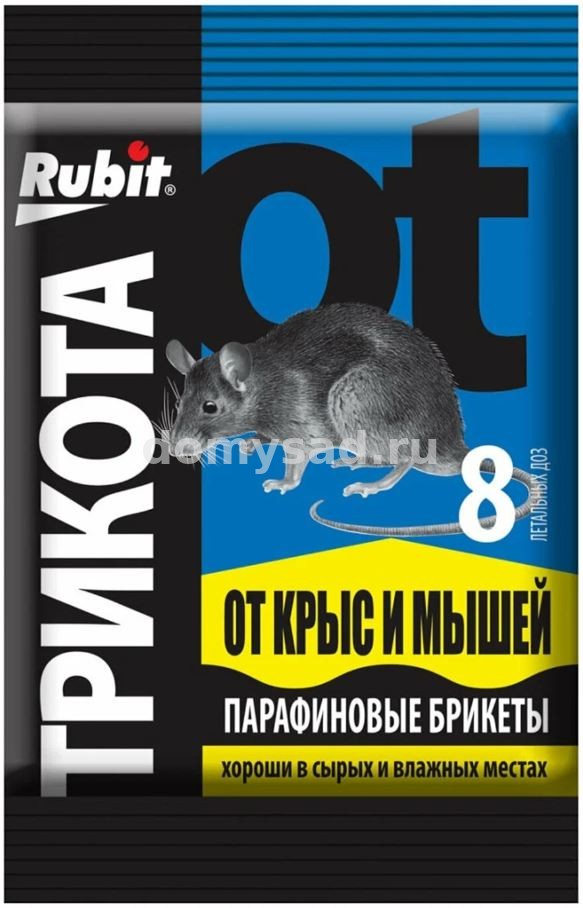 РУБИТ ТРИКОТА Брикет парафиновый от крыс и мышей 8доз. 80гр.(40) А-5164