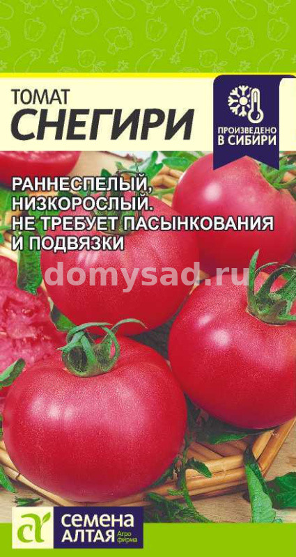 т.Снегири (Семена Алтая) Ц