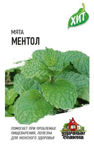 Мята Ментол 0,05гр. ХИТ х3 (Гавриш) Ц