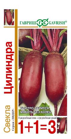 св.Цилиндра серия 1+1 5гр. (Гавриш) Ц