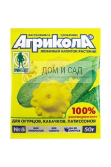 Грунт СОТКА ЗЕЛЕНИ Ваше Плодородие Цветочная 5л./5/225