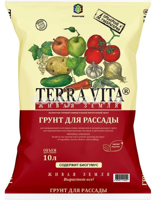 Грунт Фарт Живая Земля ДЛЯ РАССАДЫ 10л. Terra Vita (5) (КРАСНАЯ) (210шт. на поддоне!!!)