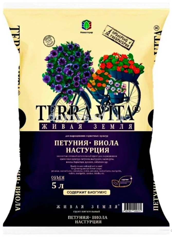 Грунт Фарт Живая Земля Петуния-Виола-Настурция 5л. Terra Vita/5/385шт.
