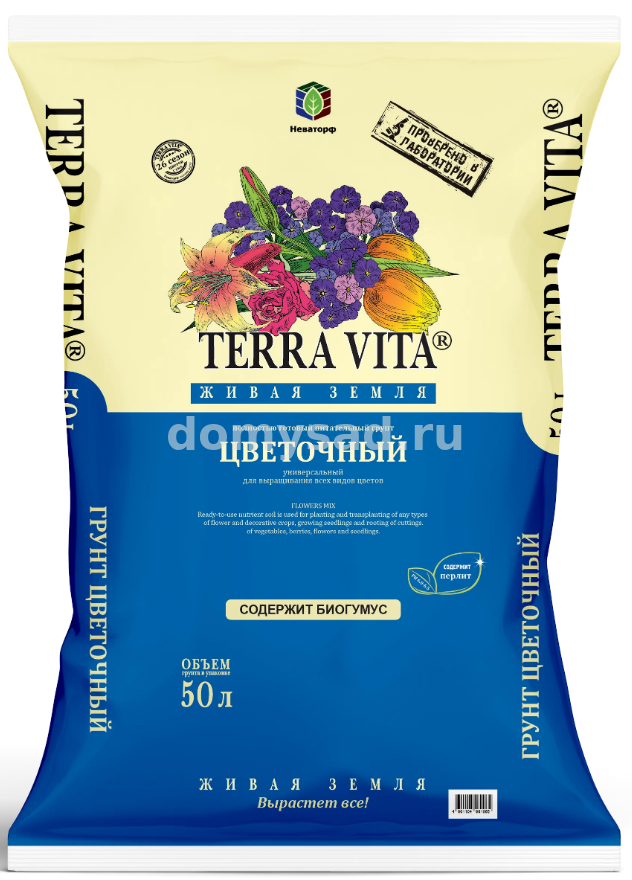 Грунт Фарт Живая Земля ЦВЕТОЧНАЯ 50 л.Terra Vita (Торфогрунт)