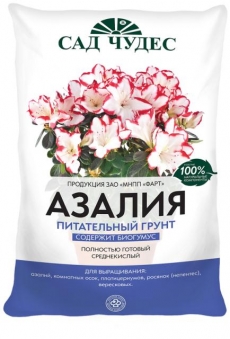 Грунт Фарт Сад Чудес Азалия 2,5л.Miracle Garden /10 (600шт. на поддоне!!!)