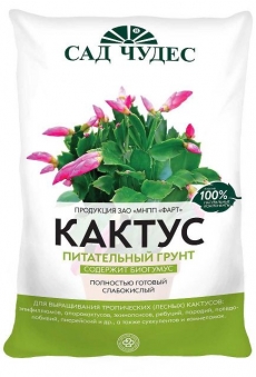 Грунт Фарт Сад Чудес Кактус 2,5л.Miracle Garden /10