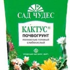 Грунт Фарт Сад Чудес Кактус плюс 2,5л.Miracle Garden /10
