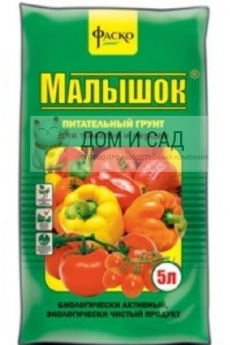 Грунт ФАСКО МАЛЫШОК" для томатов и перцев Рассадный 5Л.(Фаско+)(5)(315шт в поддоне)