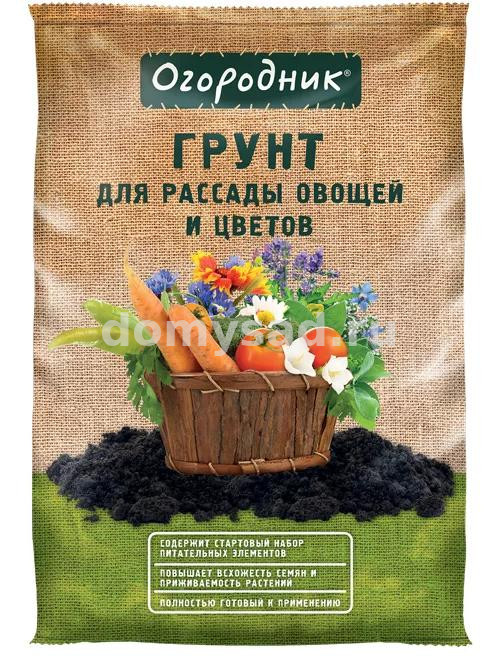 Грунт ФАСКО ОГОРОДНИК 22л. для Рассады овощей и цветов Универсальный (Фаско) (52шт в поддоне)