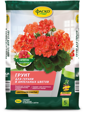 Грунт ЦВЕТОЧНОЕ СЧАСТЬЕ Для Герани и Ампельных цветов 5л.(5/315) Фаско