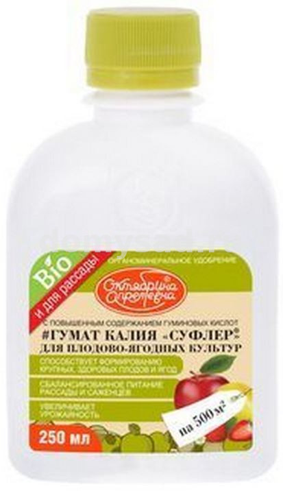 Гумат Калия"Суфлер" для плодово-ягодных культур флакон 250мл.(20) Октябрина Апрельевна