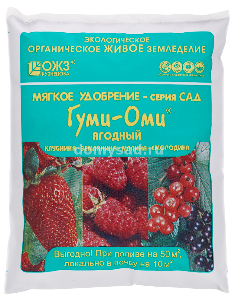 Гуми-Оми Земляника, Клубника, Малина ЯГОДНЫЙ пакет 0.7 кг.(20)