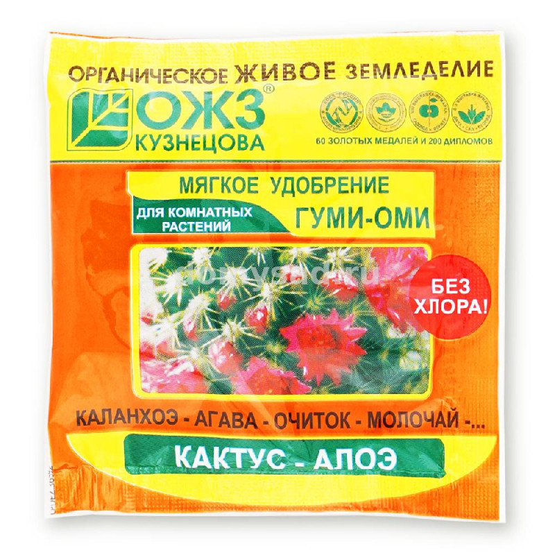 Гуми-Оми Кактус-Алое 50гр.(54) ОЖЗ Кузнецова (отпускается от 20 шт.)