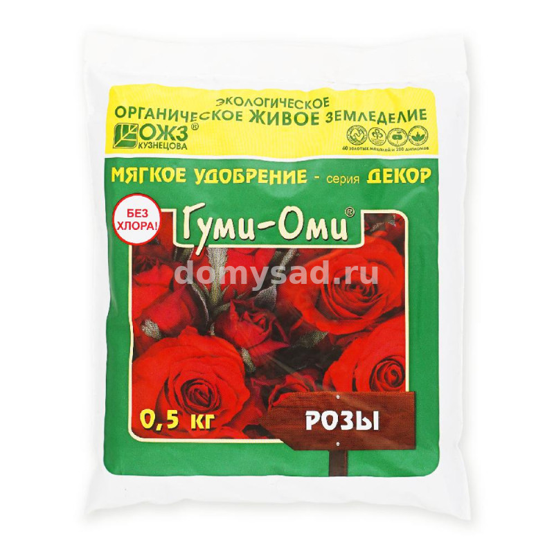 Гуми-Оми Розы пакет 0,5кг.(25)