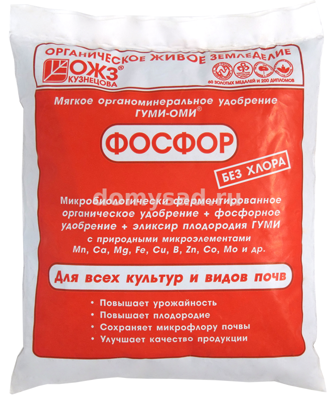 Гуми-Оми Фосфор Суперфосфат пакет 0,5кг.(25)