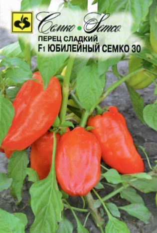 пер.Юбилейный СЕМКО 30 F1 (Семко) Ц