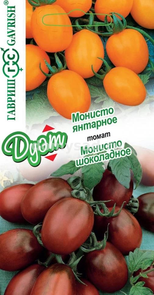 т.Монисто шоколадное 0,05 гр. + Монисто янтарное 0,05 гр. серия Дуэт (Гавриш) Ц