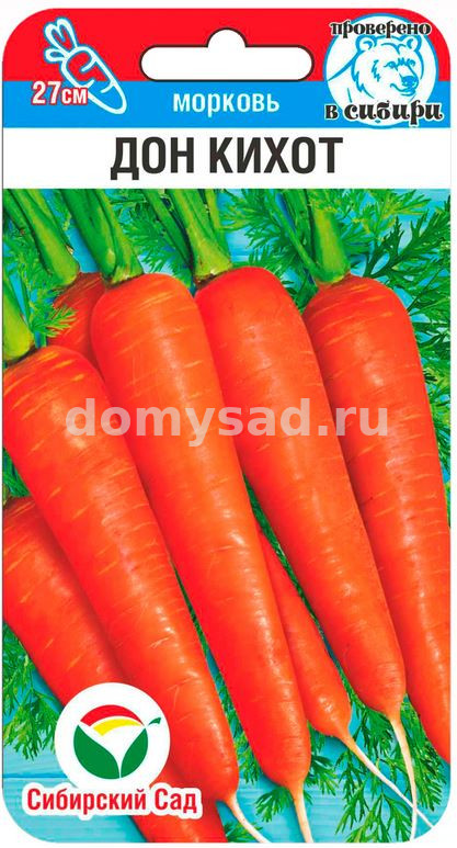 м.Дон Кихот 2гр. (Сибирский сад) Ц