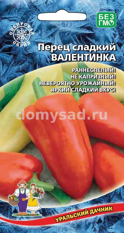 пер.Валентинка (Уральский Дачник) Ц