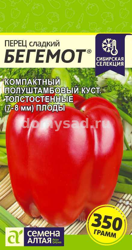 пер.Бегемот (Семена Алтая) Ц