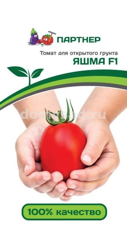 т.ЯШМА F1 (Партнер) Ц