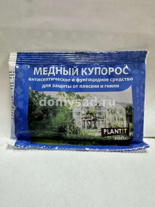 Медный купорос 100гр./100 PLANT!T