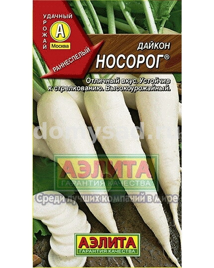 Дайкон Носорог (Аэлита) Ц