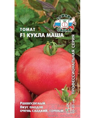 Дерен Флорида белая (цветущий) 0,3г. (Гавриш) Ц