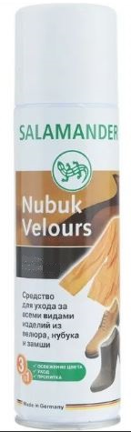 Саламандер кр/жидкиид/замши "Nubuk-Velours"св-коричн. №08 (12)