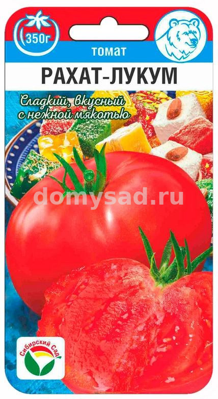 т.Рахат Лукум 20шт. (Сибирский Сад) Ц