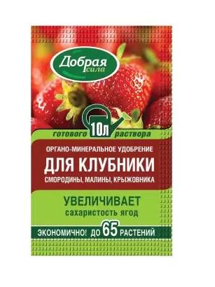 Добрая Сила удобрение для Клубники и ягод 100мл.(10/30) ОМУ