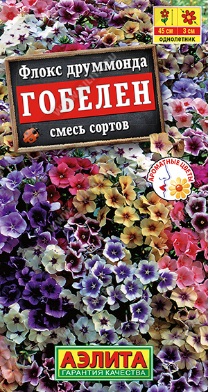Флокс Гобелен смесь (Аэлита) Ц