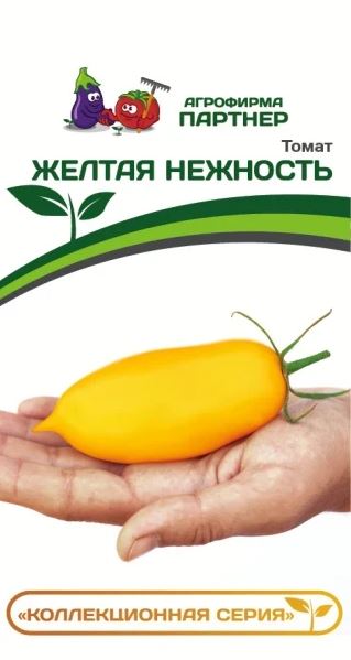 т.ЖЕЛТАЯ НЕЖНОСТЬ F1 (Партнер) Ц