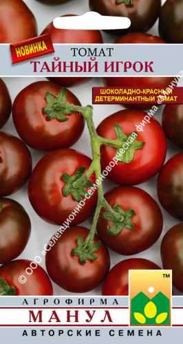 т.Тайный игрок (Манул) Ц