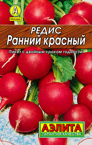 ред.Ранний красный (Аэлита ) ЛИДЕР