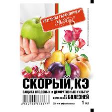 Скорый амп. 1мл.(70) от болнзней МосАгро