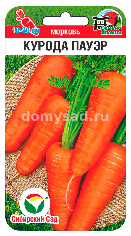 м.Курода Пауэр 0,5гр. (Сибирский Сад) Ц