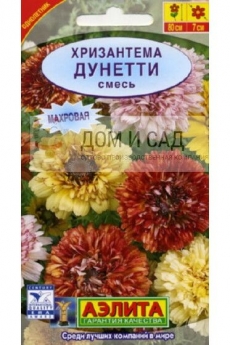 Укроп Иней 25гр Гавриш