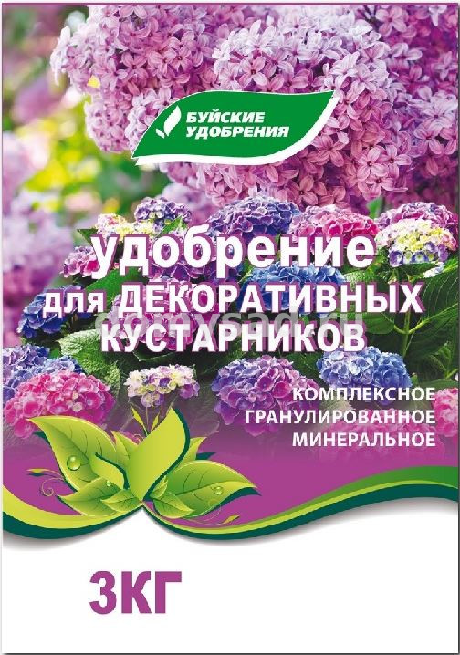 ДЛЯ ДЕКОРАТИВНЫХ КУСТАРНИКОВ 3кг./5 комплексное удобрение коробка БХЗ