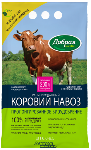 Добрая Сила Коровий навоз гранулированный пакет 2кг.(10)